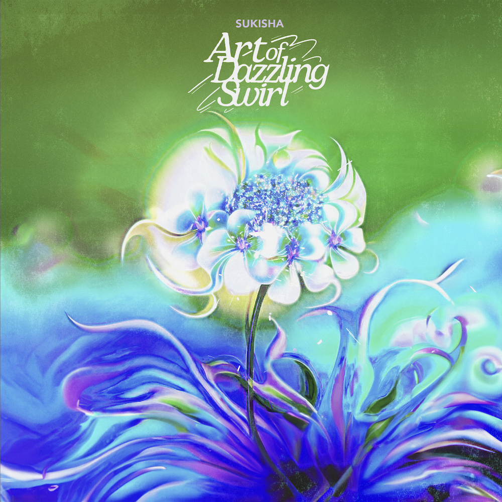 『Art of Dazzling Swirl』
