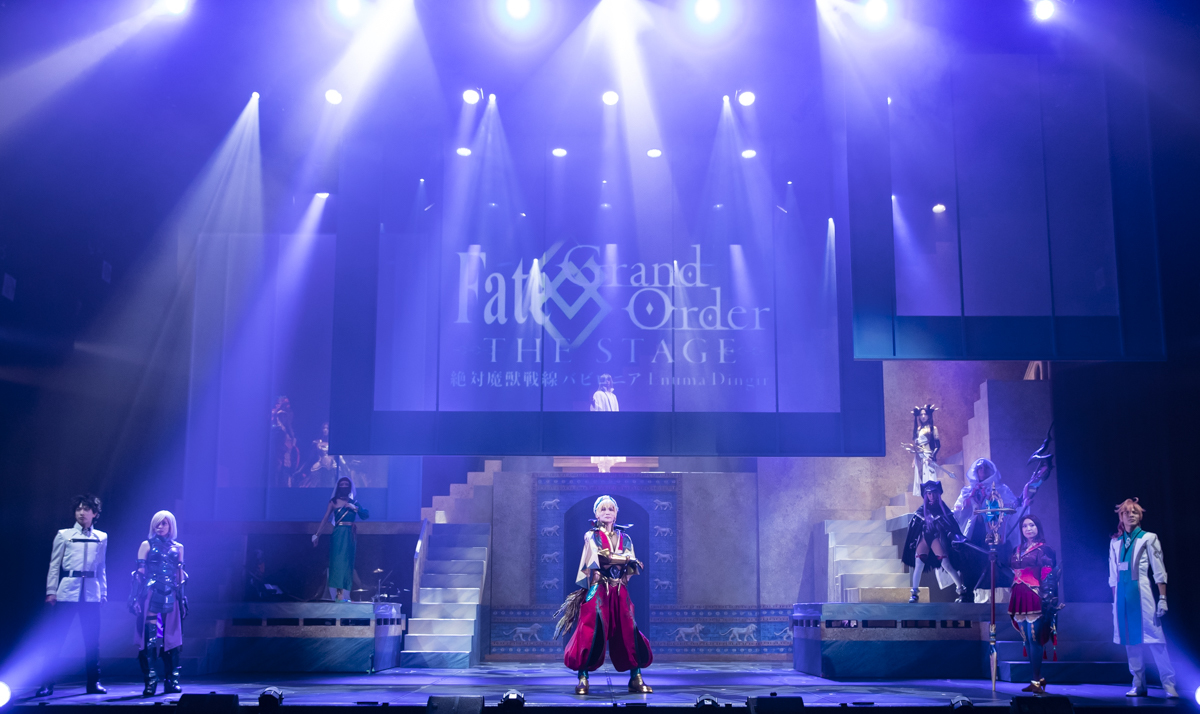 2 5次元ジャンルの舞台をはるかに超えた作品 Fate Grand Order The Stage 絶対魔獣戦線バビロニア 東京公演がスタート Spice 大人気スマートフォンゲーム Fate Grand Or ｄメニューニュース Nttドコモ