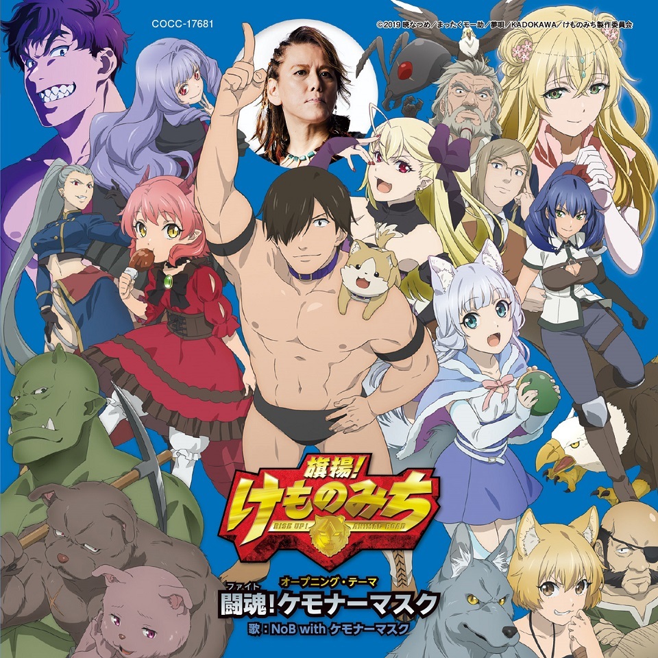 通常盤