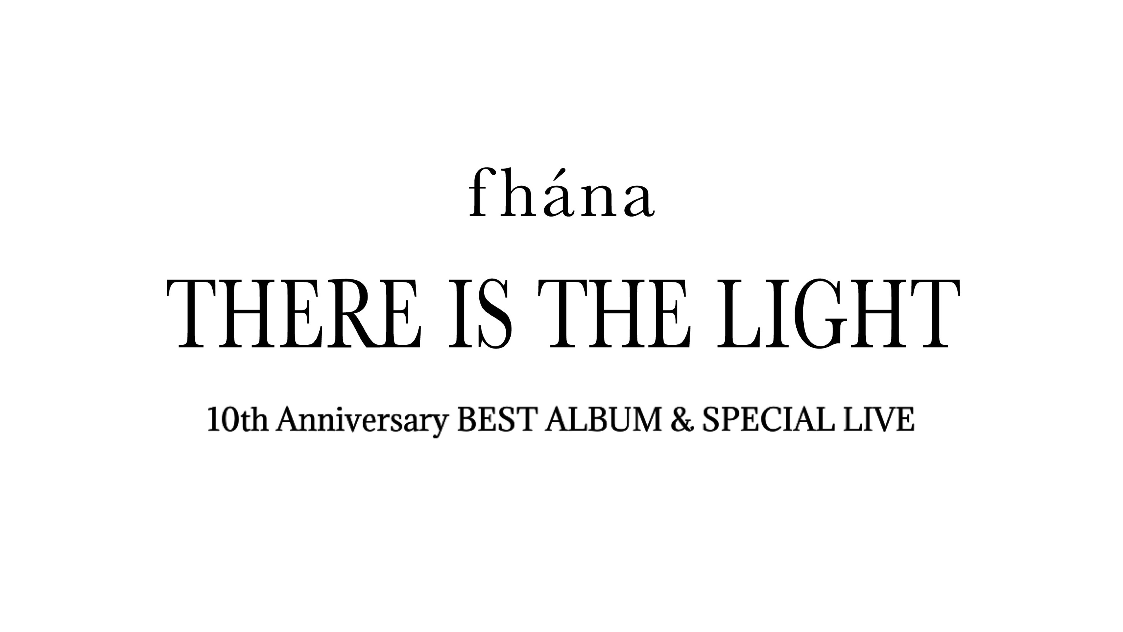 メジャーデビュー10周年を迎えるfhánaが10周年を記念したbest Album『there Is The Light』発売＆special