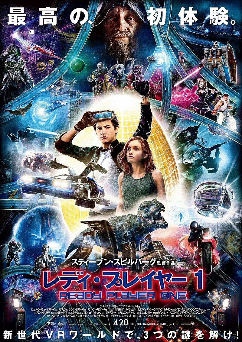 日本オリジナルポスター