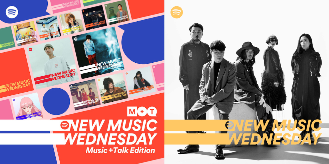 New Music Wednesday [Music+Talk Edition]