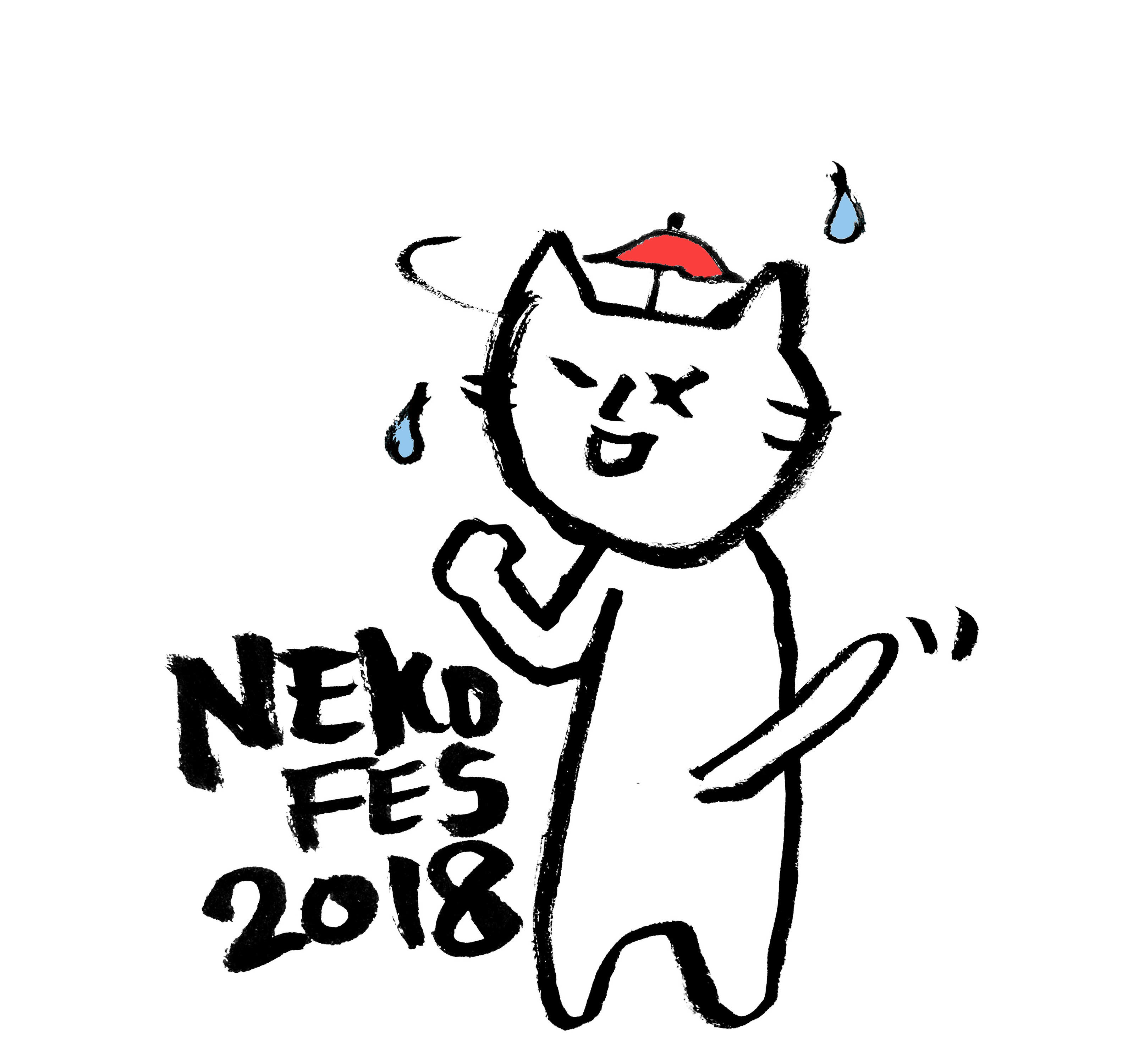 『KUDAKENEKO ROCK FESTIVAL 2018』