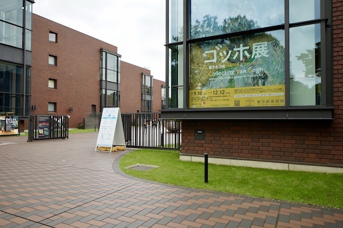 東京都美術館