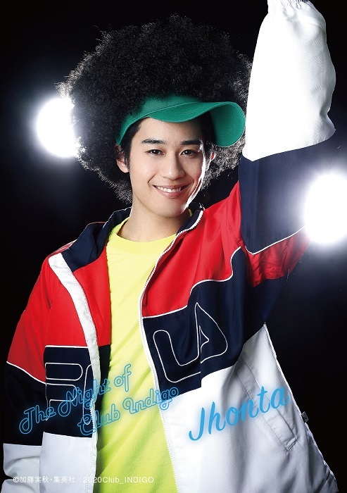 ジョン太（石田隼） （C）加藤実秋・集英社／2020Club_INDIGO　