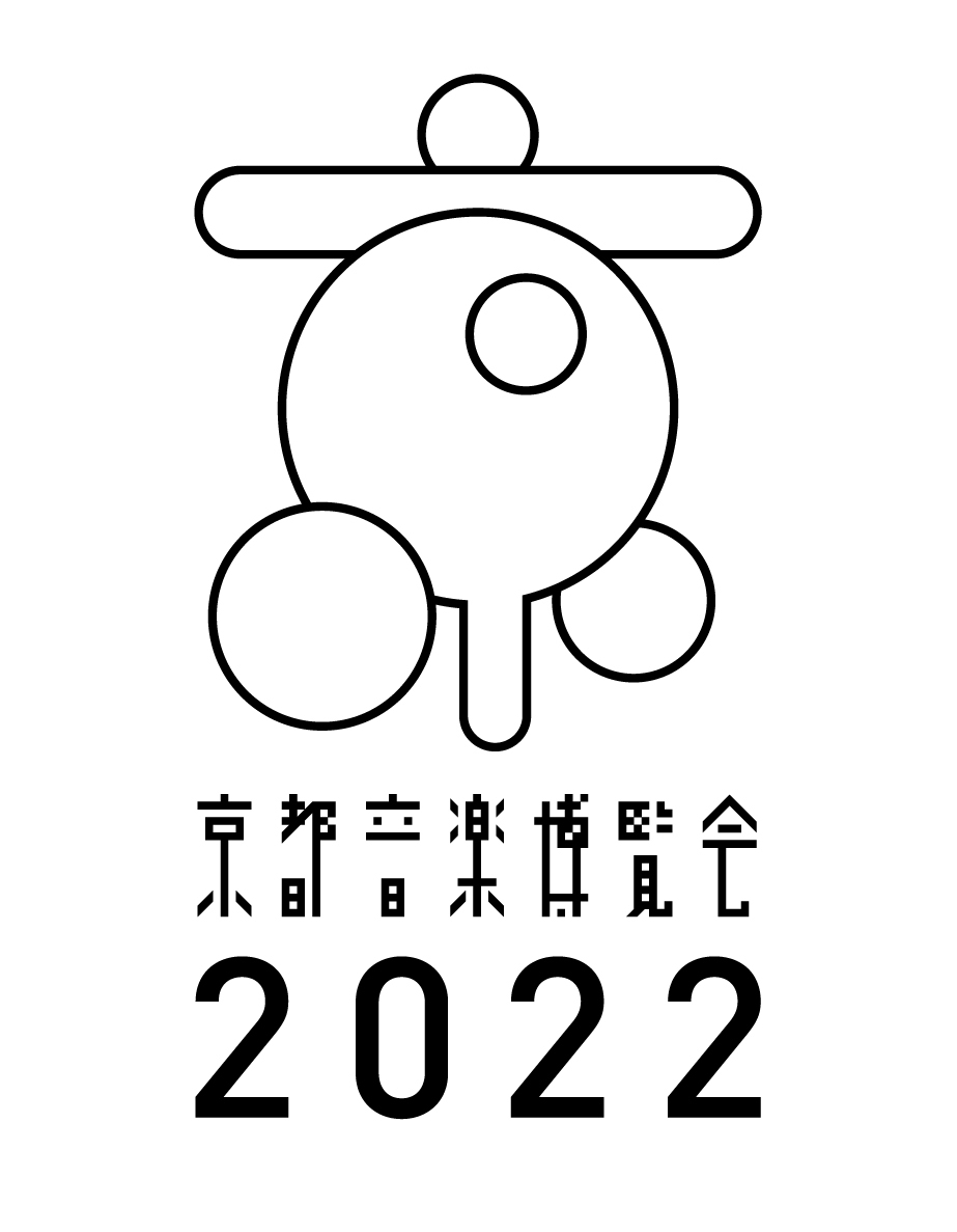 『京都音楽博覧会2022』