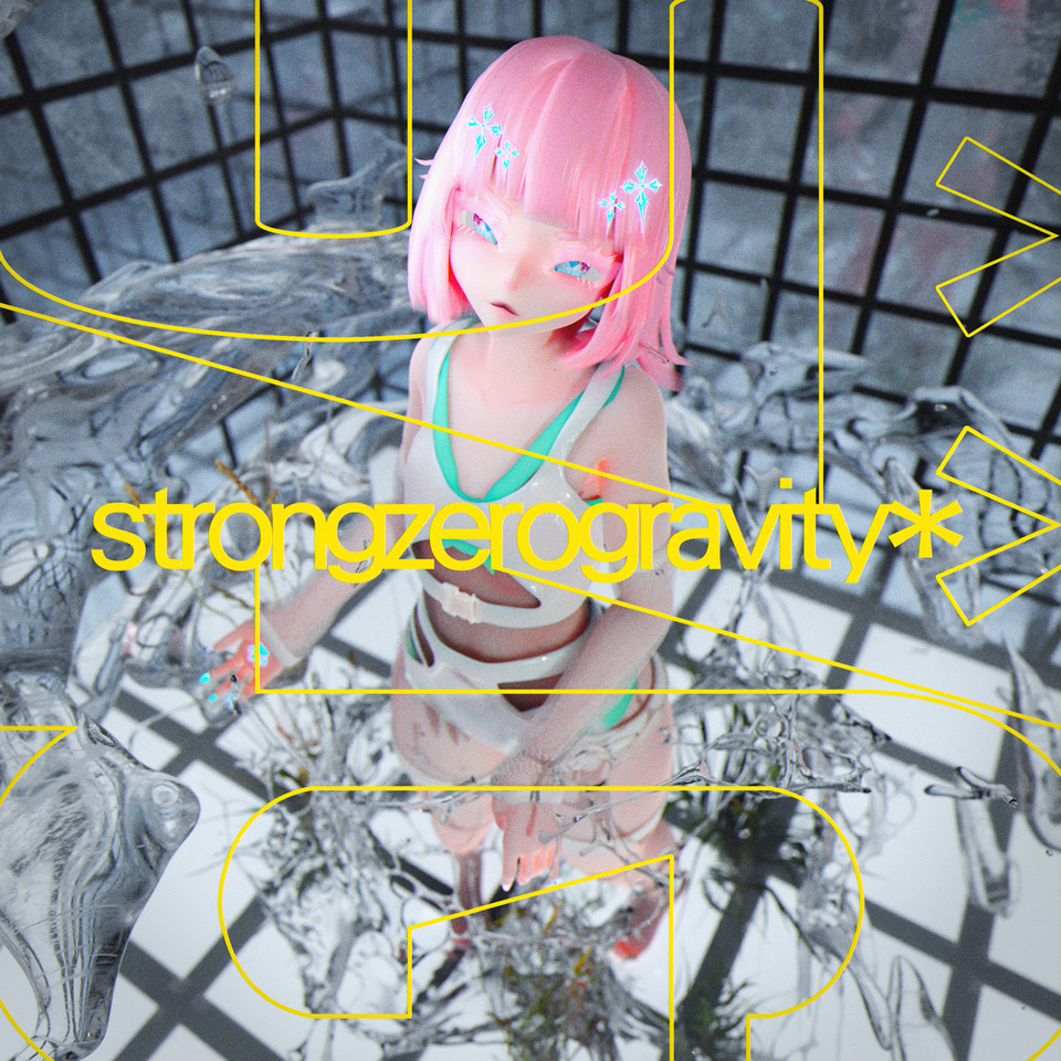 「strong zero gravity」ジャケット