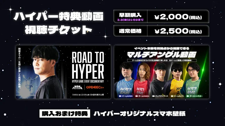 加藤純一 ガチャ アクリルパネル 配信者ハイパーゲーム大会 ハイゲ 加藤純一 ガチャ アクリルパネル 配信者ハイパーゲーム大会 ハイゲ