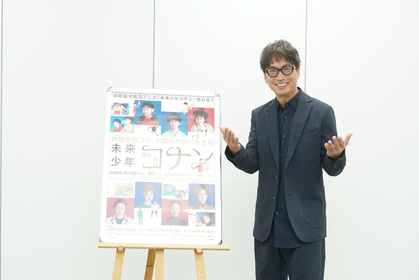 椎名桔平、宮崎駿初監督アニメの舞台化作品『未来少年コナン』は 「大人にこそ観てほしい作品」ーー取材会オフィシャルレポート