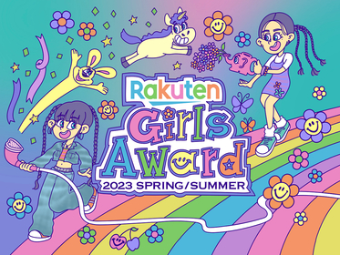 『GirlsAward 2023』5/4(木・祝)代々木第一体育館で開催決定　丸山礼 、王林、村重杏奈、山本舞香、若月佑美らがモデル出演