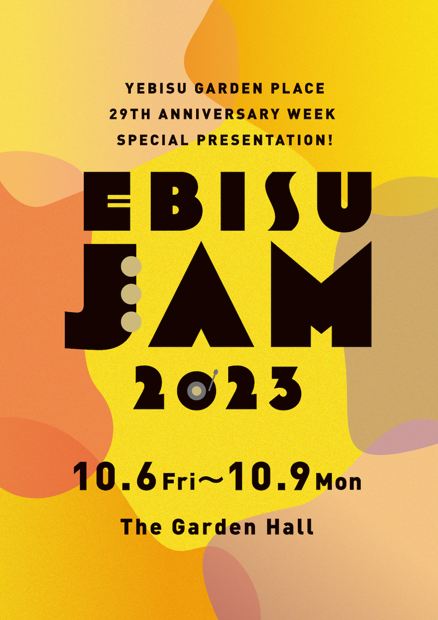 EBISU JAM 2023』10月に4Days開催決定 渡辺香津美 トリオ（ゲスト：リー・リトナー）、佐藤浩市、SKYE、ムーンライダーズが出演 |  SPICE - エンタメ特化型情報メディア スパイス