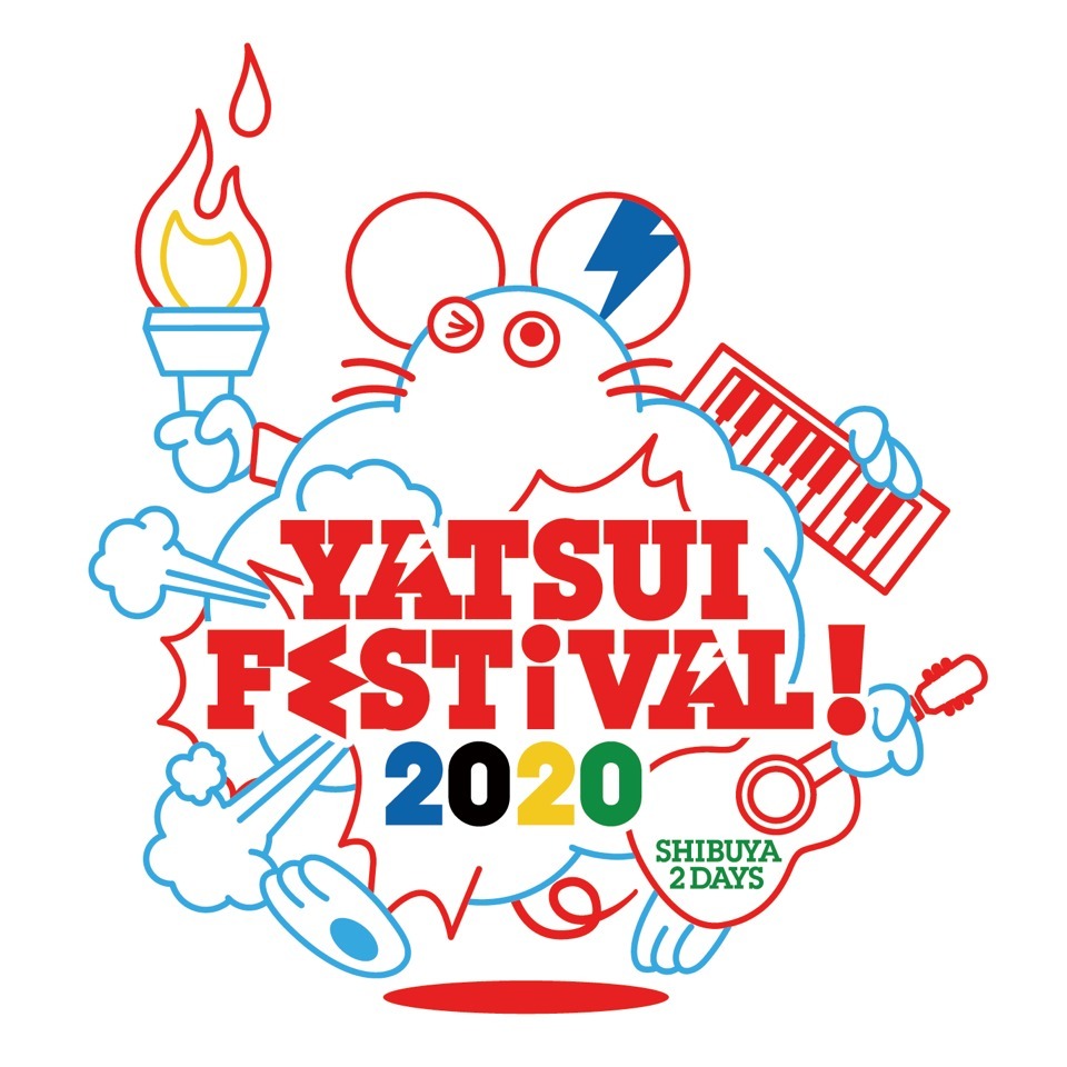 『YATSUI FESTIVAL! 2020』