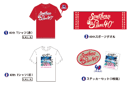2025年最新】Yahoo!オークション -サザン はっぴの中古品・新品