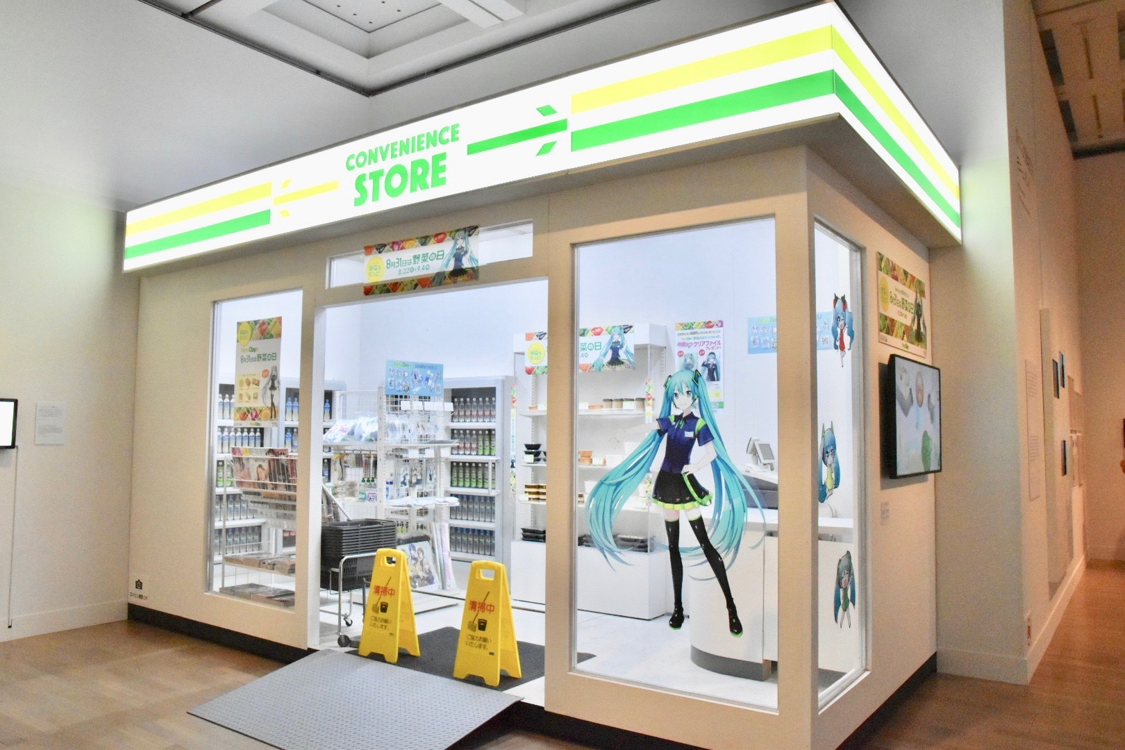 コンビニエンスストアと『初音ミク』展示風景