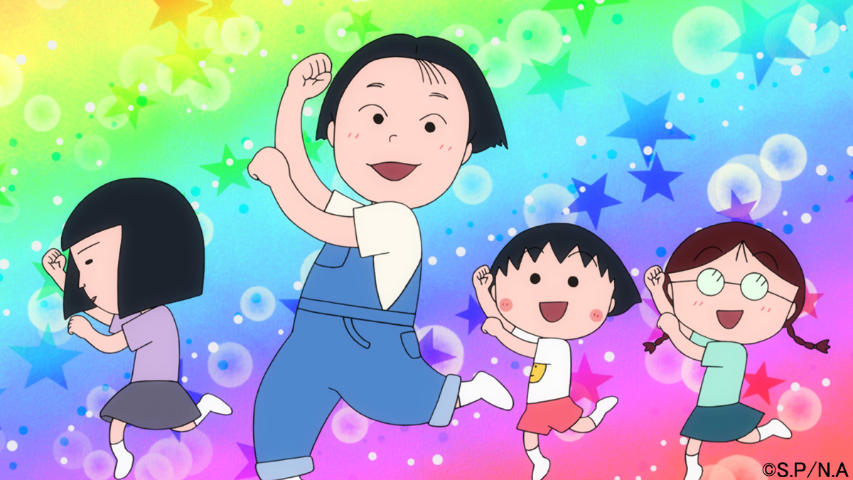 Tvアニメ ちびまる子ちゃん ゆりやんレトリィバァが元気なお姉さん役で登場 8月の ゲスト声優まつり 第一弾で Spice エンタメ特化型情報メディア スパイス