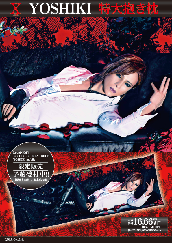 消費税無し X JAPAN YOSHIKI 特大抱き枕 180×60 - タレントグッズ