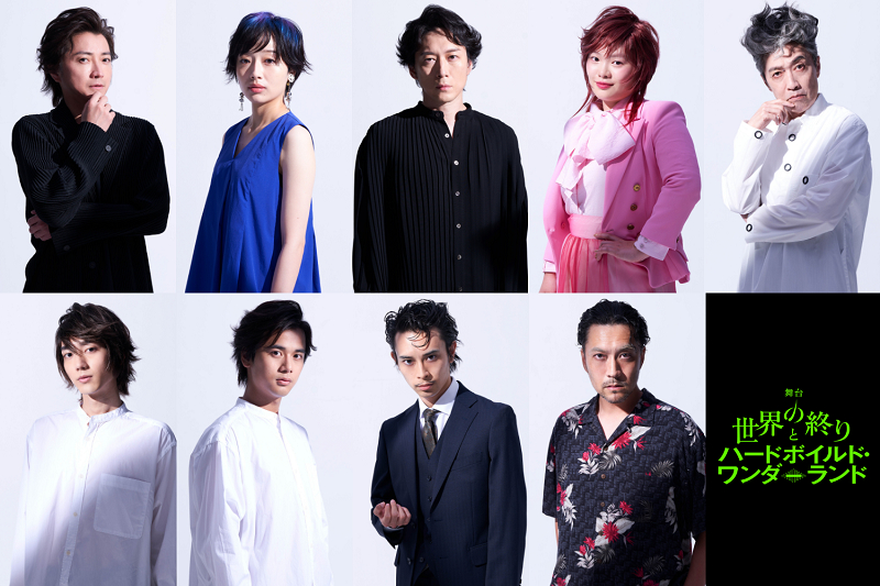 （上段左から）藤原竜也、森田望智、宮尾俊太郎、富田望生、池田成志（下段左から）駒木根葵汰、島村龍乃介、藤田ハル、松田慎也