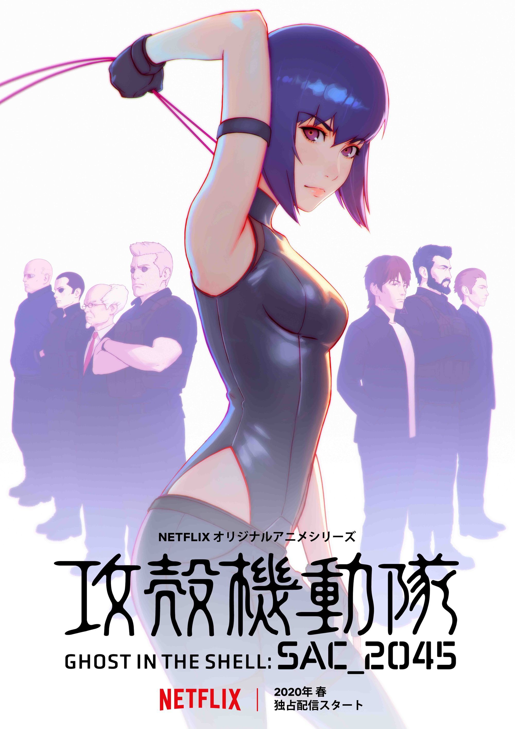 GHOST IN THE SHELL / 攻殻機動隊 A1サイズ 非売品ポスター | shop 