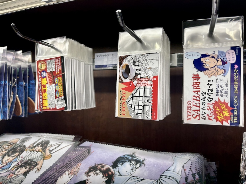 マグネットシート（税込¥660）