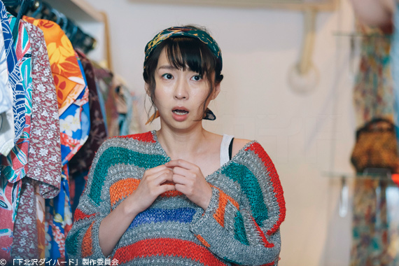 テレビ東京「下北沢ダイハード」酒井若菜