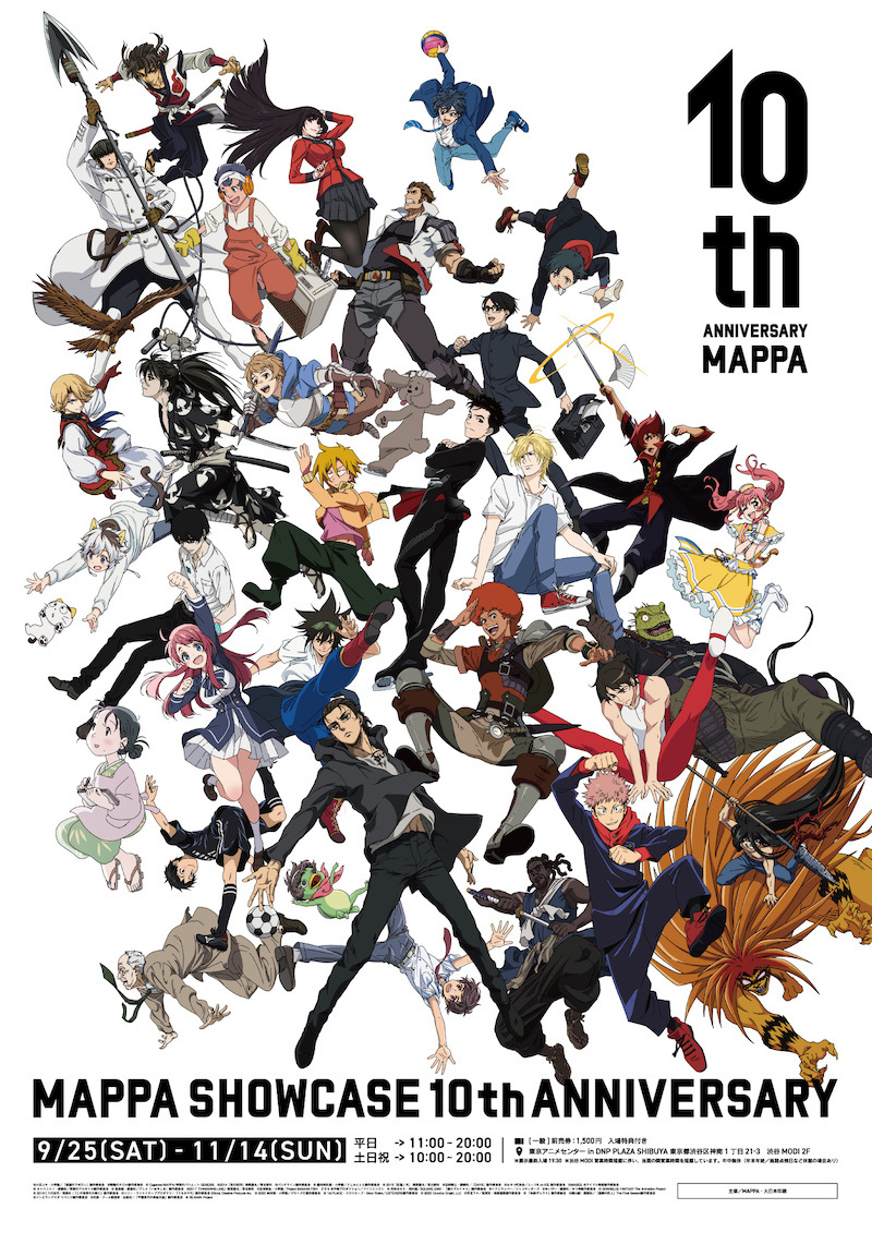 『MAPPA SHOWCASE 10th ANNIVERSARY』