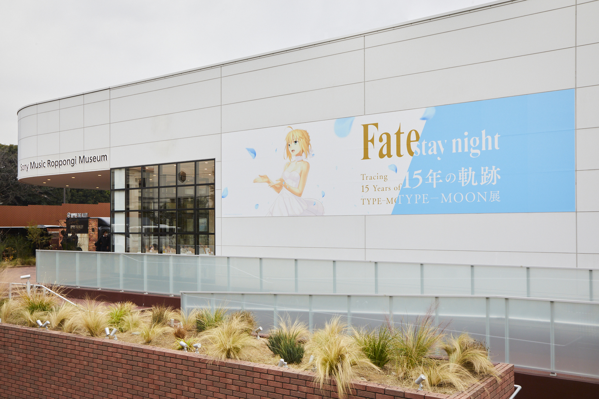 『TYPE-MOON展 Fate/stay night -15年の軌跡-』会場のソニーミュージック六本木ミュージアム (C)TYPE-MOON All Rights Reserved.