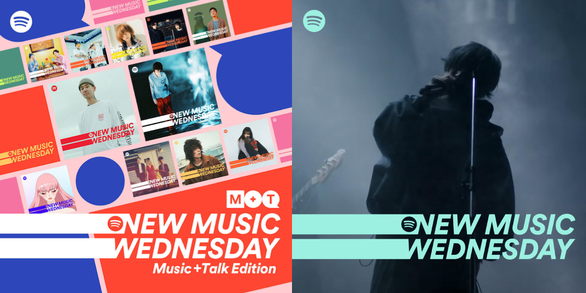 New Music Wednesday [Music+Talk Edition]