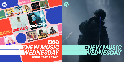 EveやAdoの新曲、TWICE、山内総一郎のアルバムなど『New Music Wednesday [Music+Talk Edition]』が今週注目の新譜を紹介