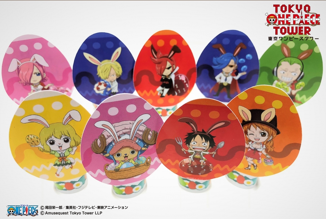 ワンピース』春の祭り『ONE PIECE EASTER 2018』が開催へ 参加無料の ...