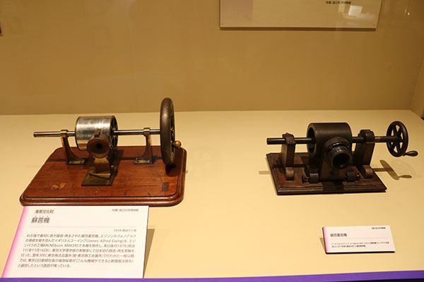 「蘇言機」1878（明治11）年、国立科学博物館所蔵。英国人ユーイングが製作し、日本に初めて伝来した録音機
