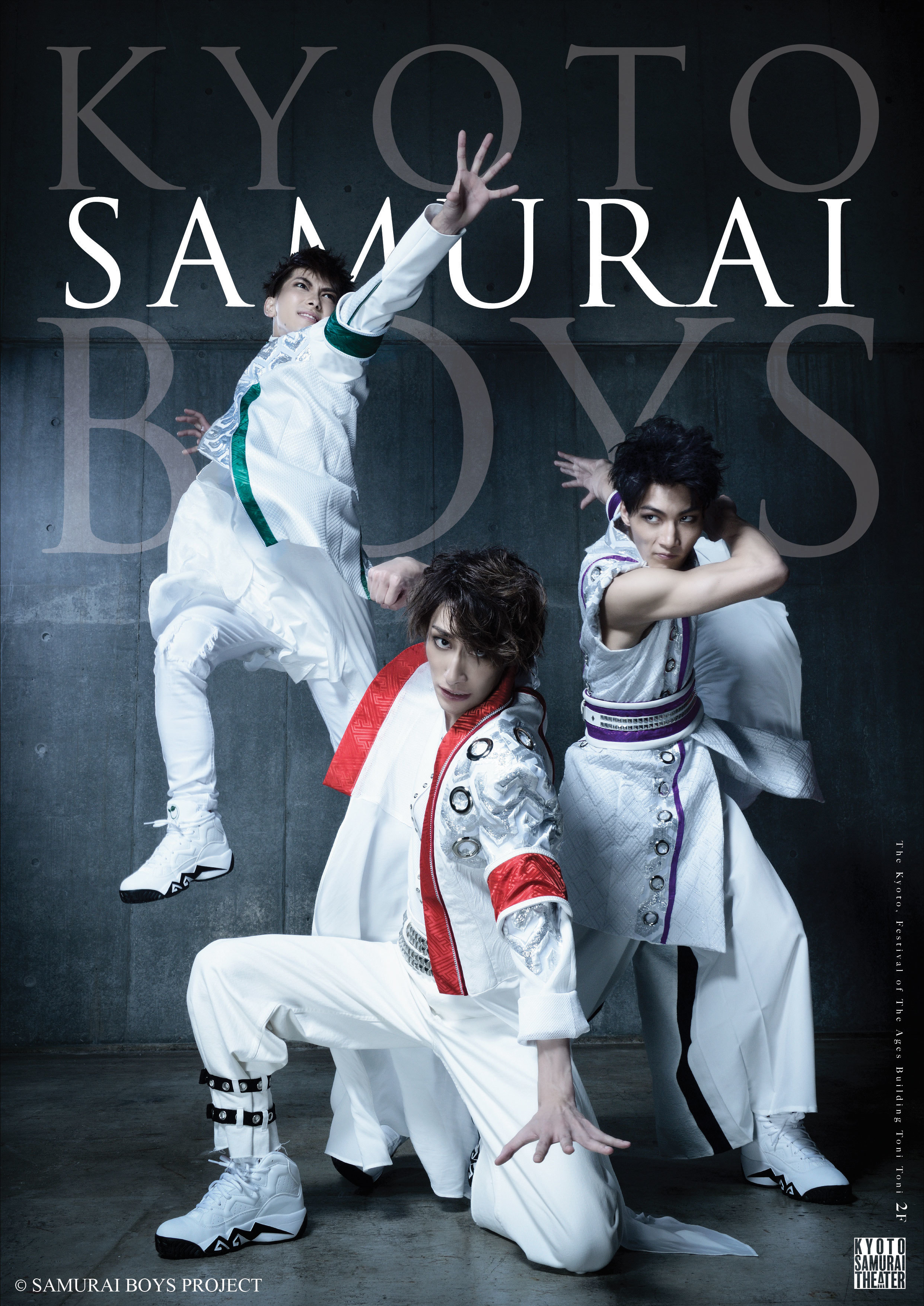  (C)SAMURAI BOYS PROJECT