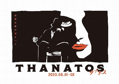 梅原裕一郎、早見沙織、鈴木達央、福山潤のコメント到着 音楽朗読劇 READING  HIGH『THANATOS～タナトス～』全出演者が解禁、生配信視聴チケット販売開始 | SPICE - エンタメ特化型情報メディア スパイス