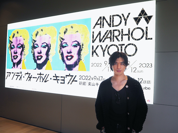 『アンディ・ウォーホル・キョウト / ANDY WARHOL KYOTO』アジア圏アンバサダー・陳柏霖（チェン・ボーリン）