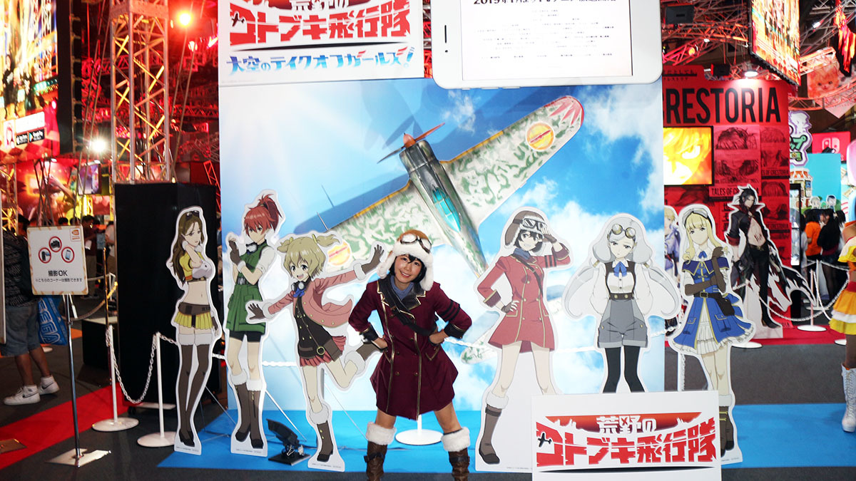 先日アニメ製作発表された『荒野のコトブキ飛行隊』も展開/撮影：梅田勝司