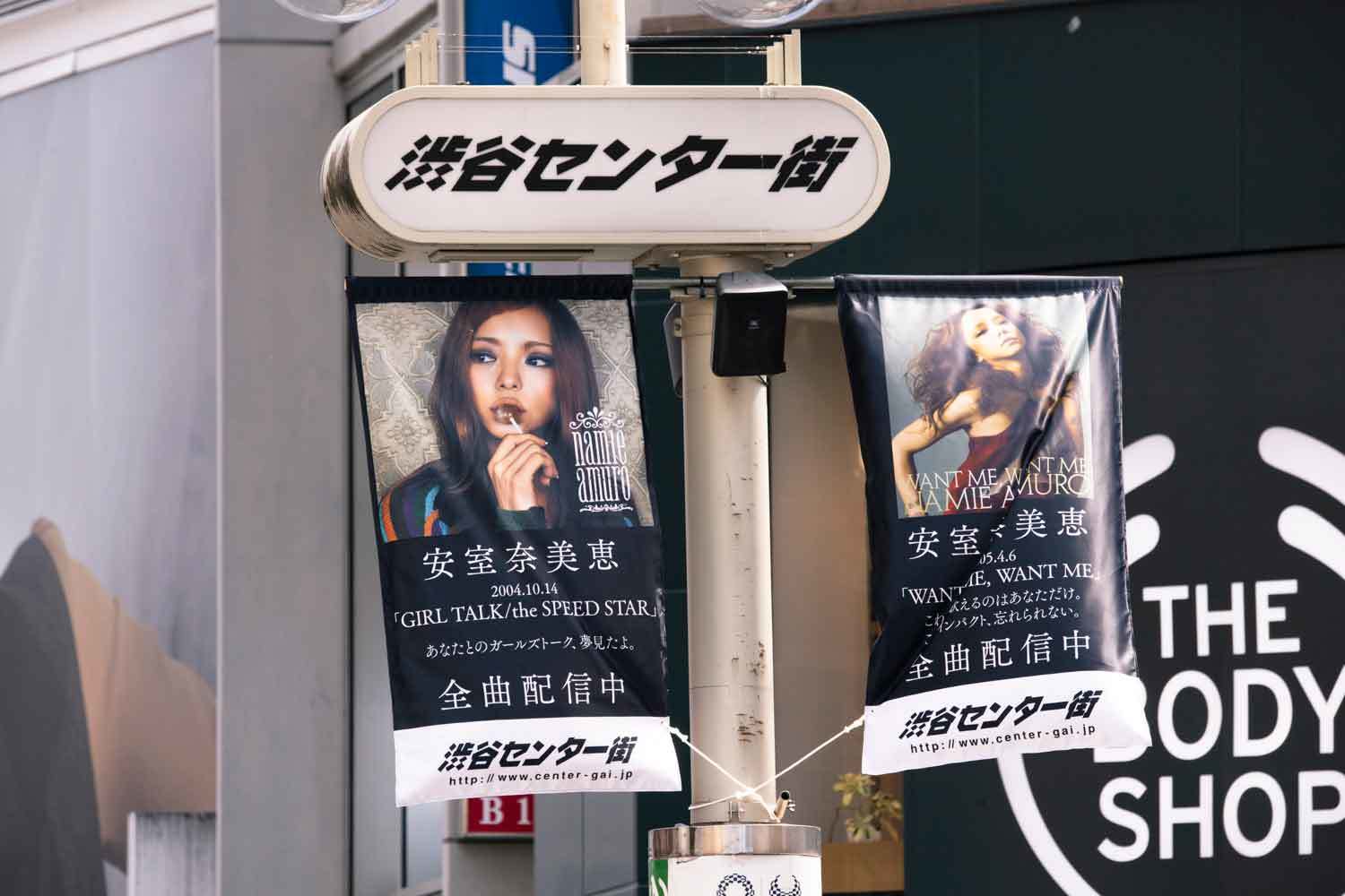 画像】安室奈美恵 引退から1年もUSENリクエストチャートで「Hero」が