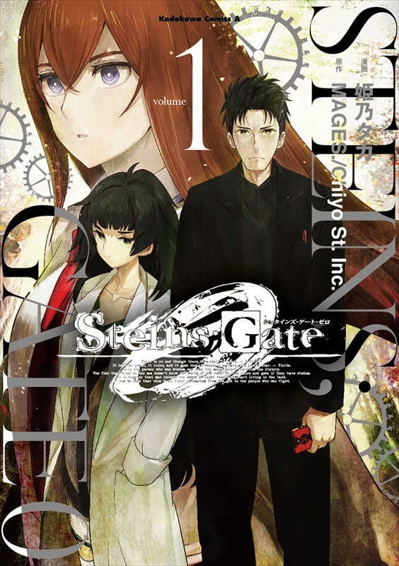 「STEINS;GATE 0」  (C)Taka Himeno 2018  (C)MAGES./5pb./Chiyo St. Inc.  (C)MAGES./5pb./Nitroplus