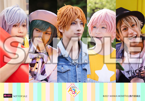 HMV＆BOOKS Online特典