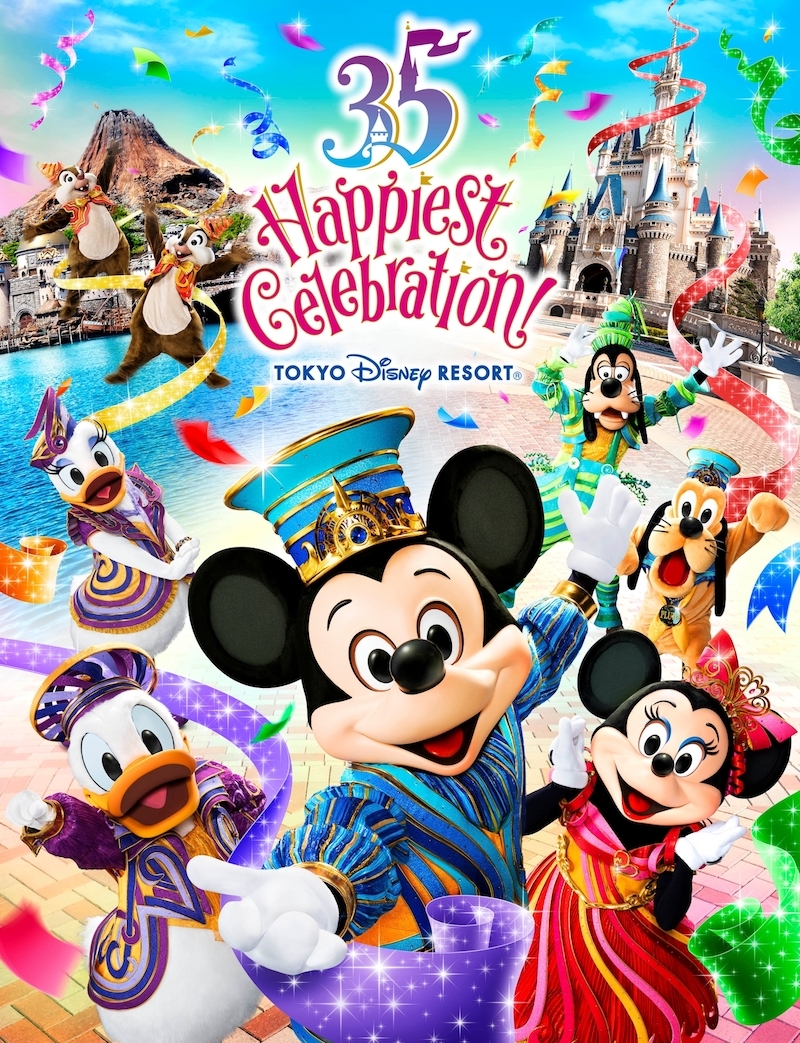 東京ディズニーリゾート35周年“Happiest Celebration!” (C)Disney (C)Disney/Pixar