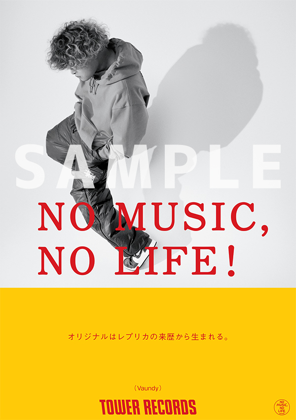 39degUVERworld NO MUSIC NO LIFE ポスター B2 - ミュージシャン