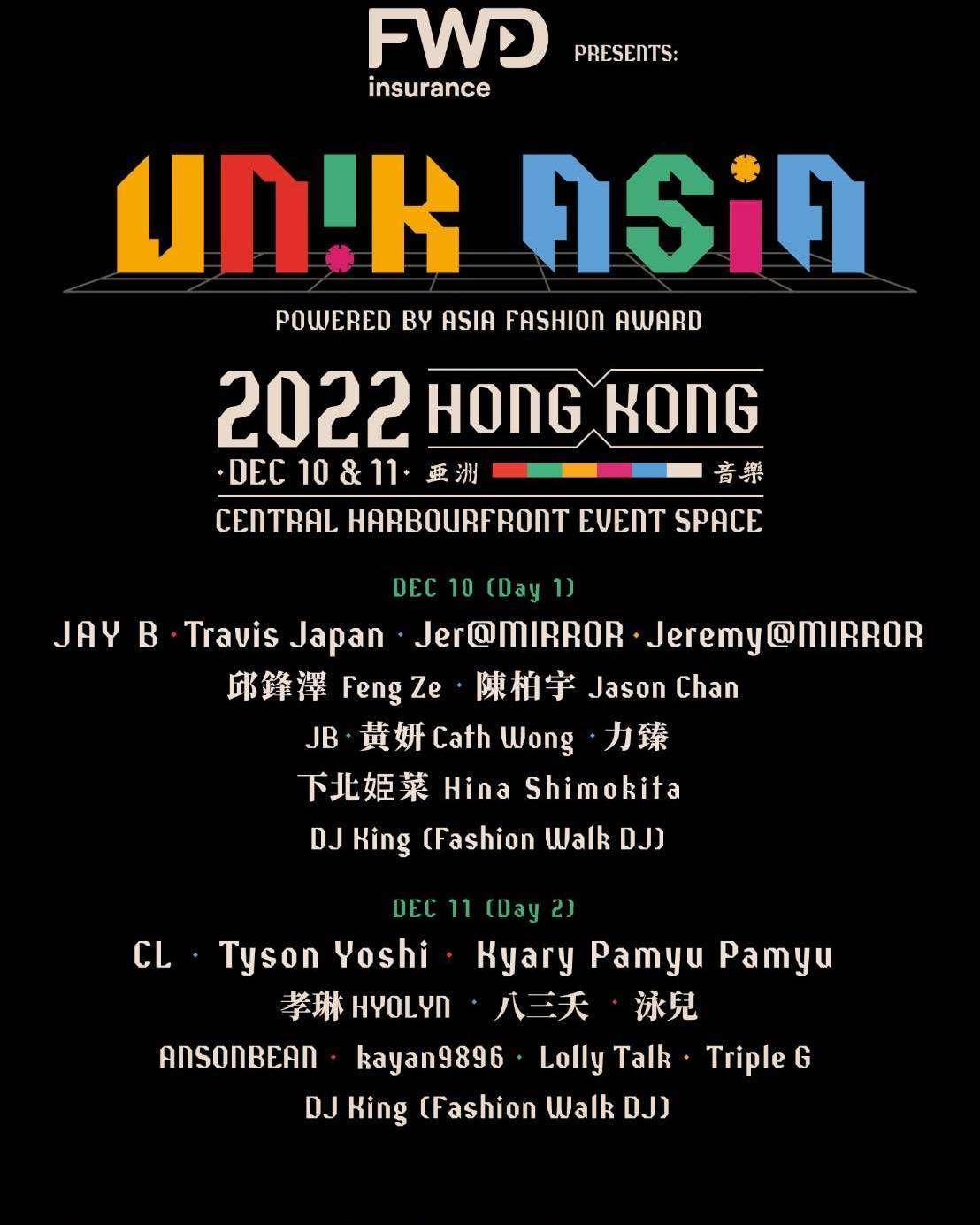 『UNIK ASIA FESTIVAL 2022』