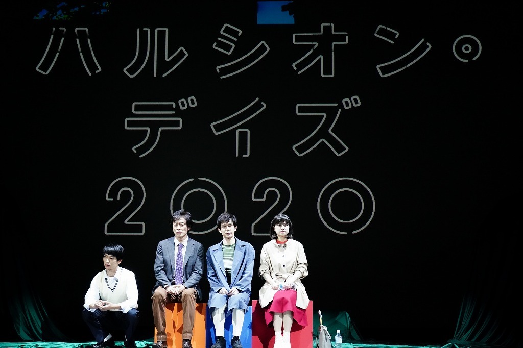 柿澤勇人 南沢奈央 須藤蓮 石井一孝が 人間の本質 を露わにする ハルシオン デイズ が開幕 Spice エンタメ特化型情報メディア スパイス