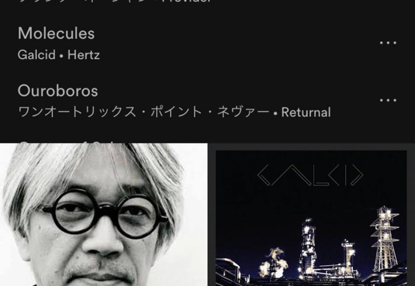 知人から「坂本さんに選ばれてるよ」と聞きビックリした。