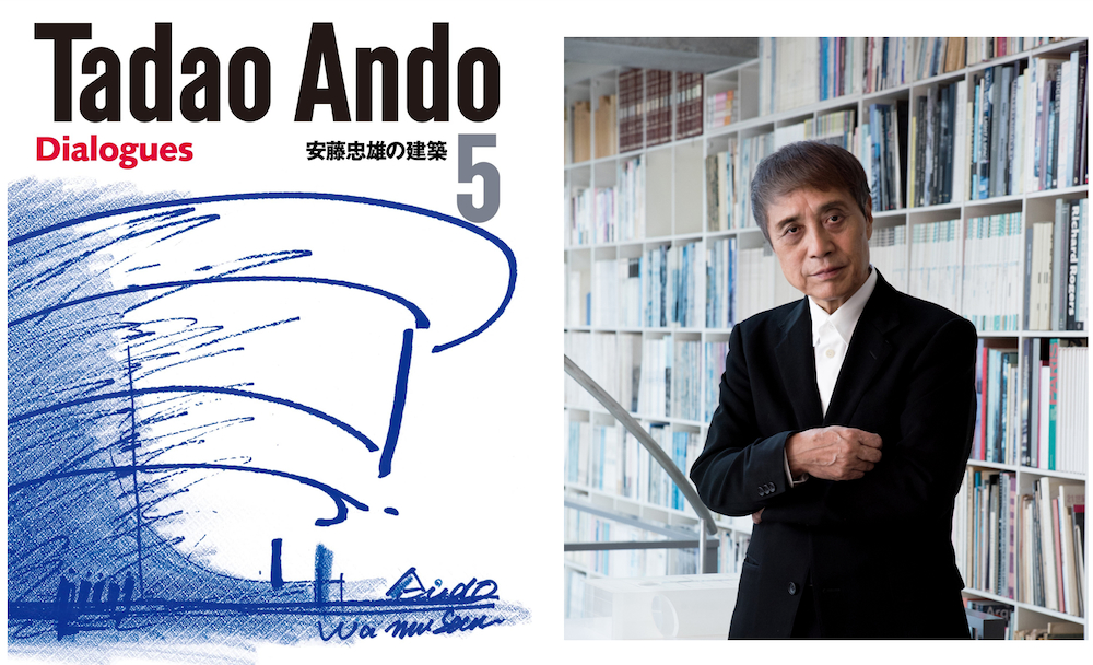 建築家・安藤忠雄、作品集刊行記念のサイン会開催決定 銀座 蔦屋書店に 