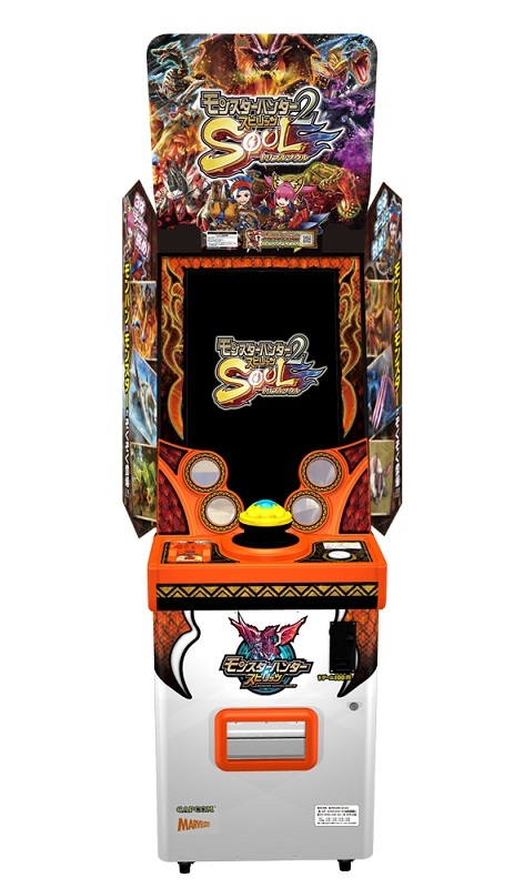(C)CAPCOM CO., LTD. 2015, 2017 ALL RIGHTS RESERVED. / Marvelous Inc.