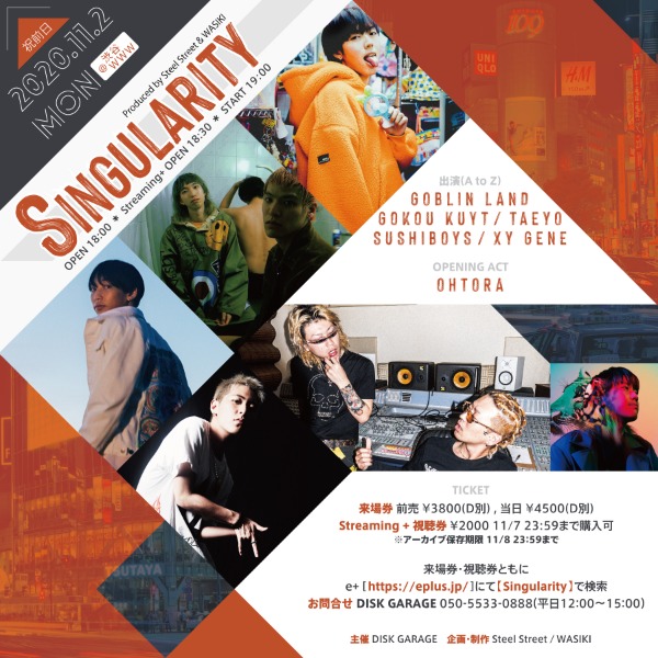 『Singularity Produced by Steel Street & WASIKI』