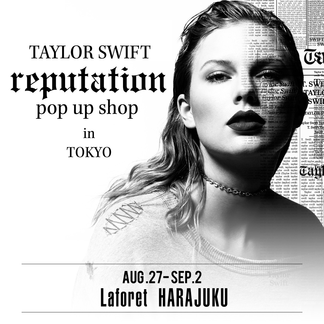 テイラー・スウィフト　POP UP SHOP