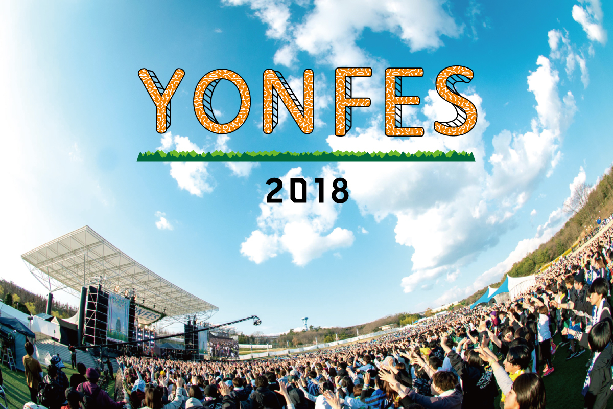 『YON FES 2018』