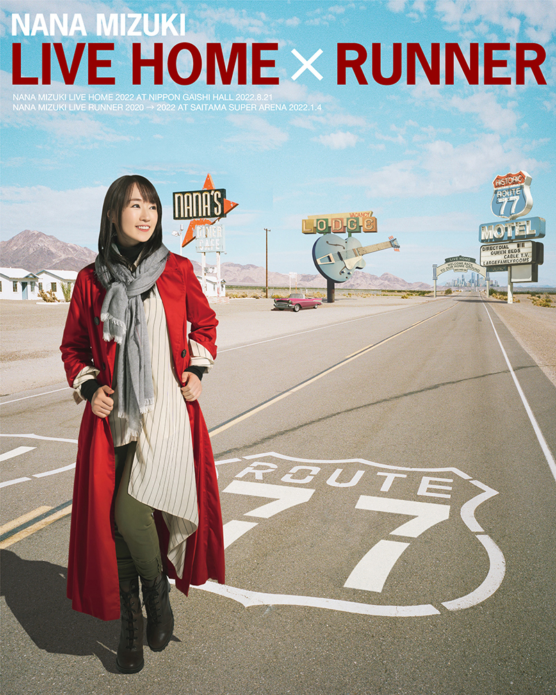 『NANA MIZUKI LIVE HOME × RUNNER』Blu-rayパッケージ