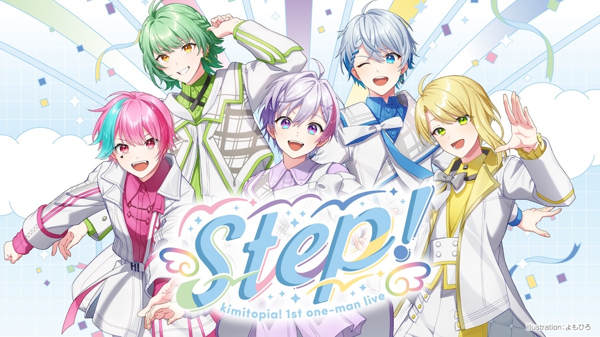 きみとぴあ！