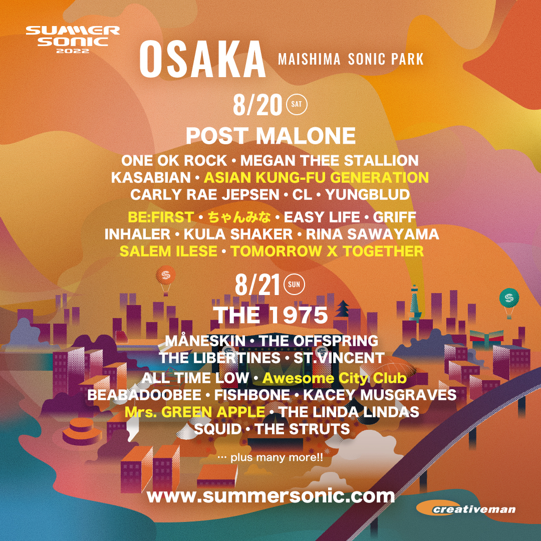 『SUMMER SONIC 2022』大阪